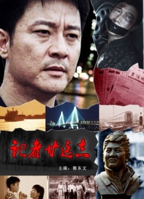 山峰上的浪漫